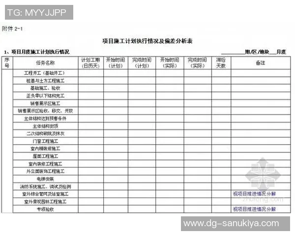 武汉足球队在钻石联赛中的心理素质分析与表现评估