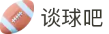 谈球吧(中国大陆)股份有限公司 - 官方网站
